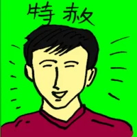 Special Pardon (9845) illustration