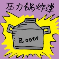 Pressure Cooker Bomb (9851) illustration