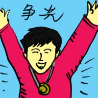 Win Glory (9861) illustration