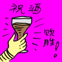 Drink A Toast (9864) illustration