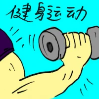 Capitulate (9865) illustration