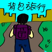 Backpacking Travel (9873) illustration