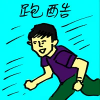 Parkour (9875) illustration