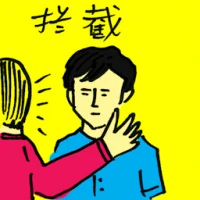 Head Off (9881) illustration