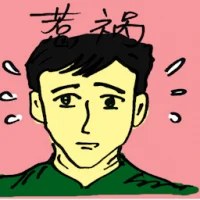 Ask For Trouble (9890) illustration