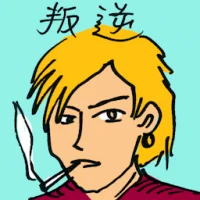 Teenage Rebellion (9899) illustration