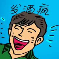 Roaring Drunk (9903) illustration