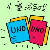Children's Game (9907) illustration