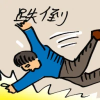 Fell Over (9913) illustration