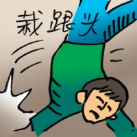 Suffer A Setback (9916) illustration
