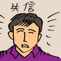 Dishonesty (9918) illustration