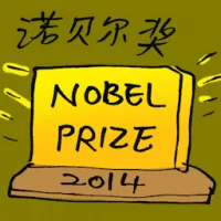 Nobel Prize (9919) illustration