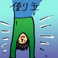 Handstand (9928) illustration