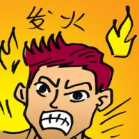 Get Angry (9929) illustration