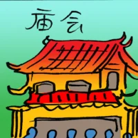 Temple Fair (9933) illustration