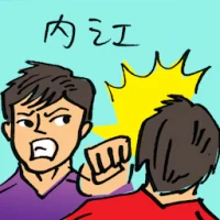 Infighting (9934) illustration