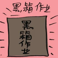 Black Box Operation (9941) illustration