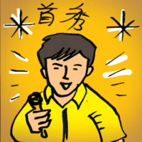 First Show (9944) illustration