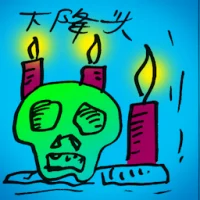 Cursed Drop (9945) illustration