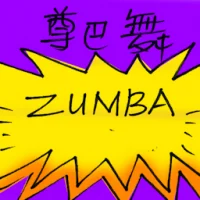 Zumba (9952) illustration