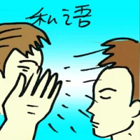 Murmur (9953) illustration