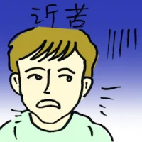 Cry On Shoulder (9954) illustration