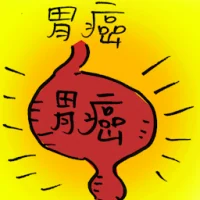 Gastric Cancer (9957) illustration