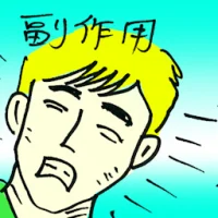 Side Effect (9958) illustration
