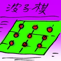 Chinese Checker (9965) illustration