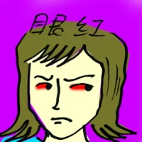 Be Jealous (9967) illustration