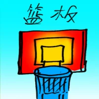 Rebound (9974) illustration