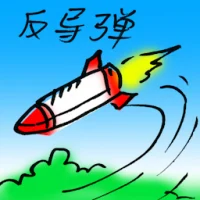 Antimissile (9975) illustration