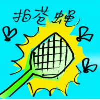 Flap A Fly (9979) illustration