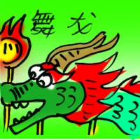 Dragon Dance (9980) illustration