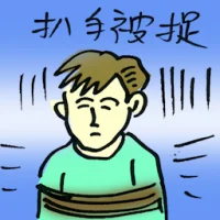 Pickpocket Caught (9982) illustration