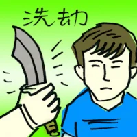 Sack (9986) illustration