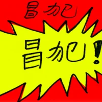 Displease (9989) illustration